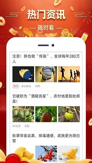 指尖红包官方正版截图2