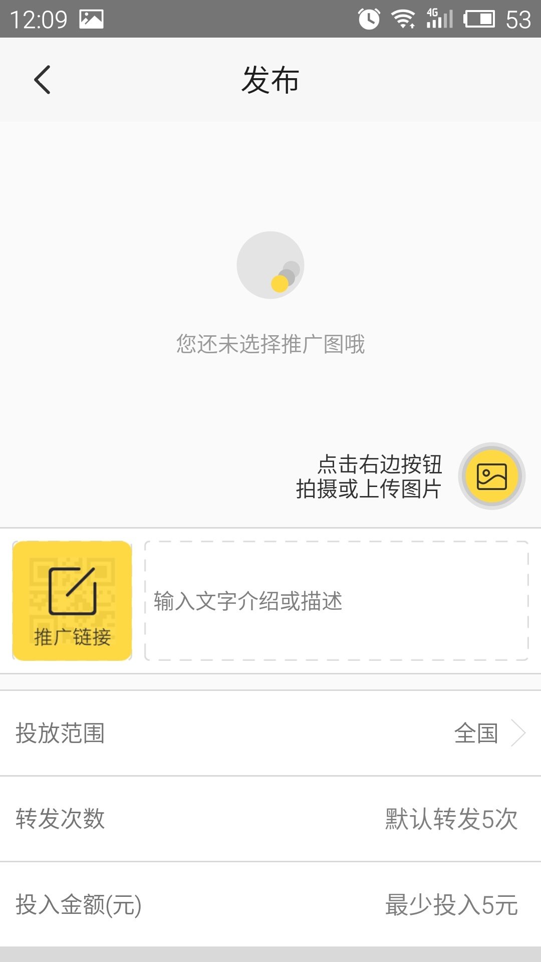 转圈网页版截图5