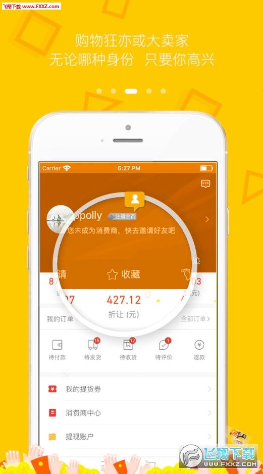 云返家居完整版截图3