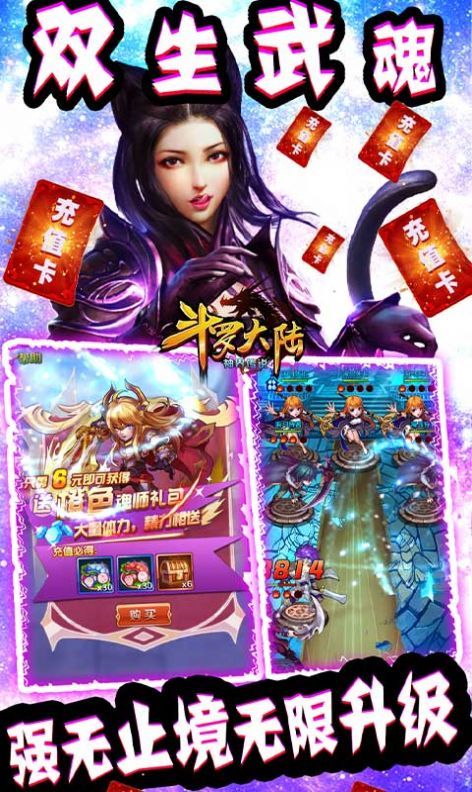 大陆魔幻