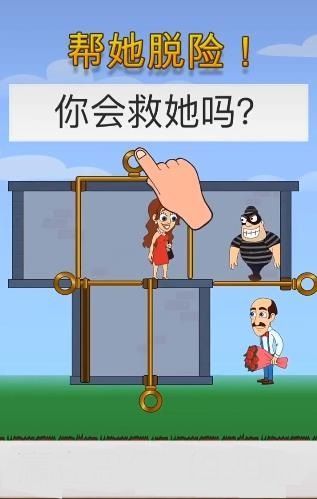 花裤衩闯关逃生无限制版截图2