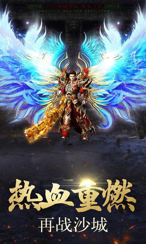 龙渊仙魔劫官网版