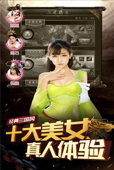 妖姫ol单机版截图4