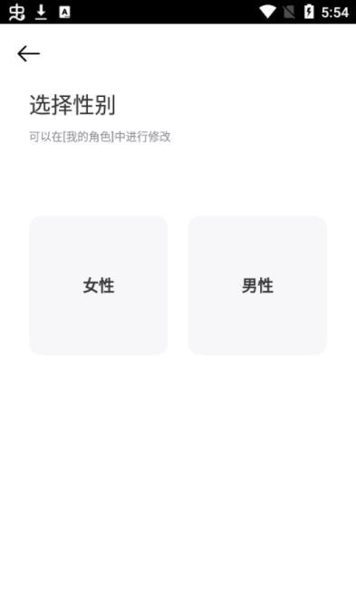 崽崽ZEPETO最新版截图5