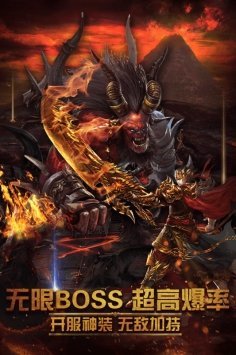 魔幻先锋无限制版截图2