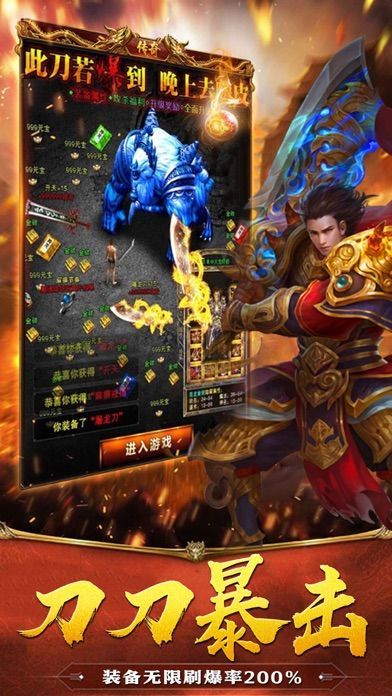 神乐公益无限刀精简版截图2