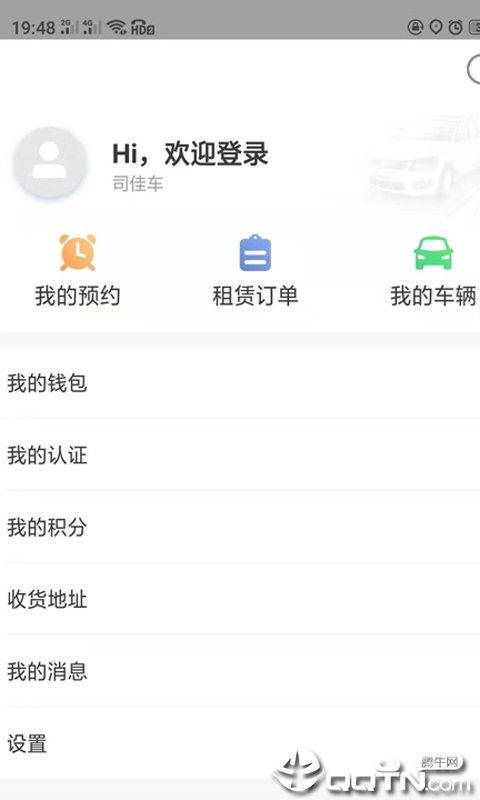 司佳车官方正版截图4