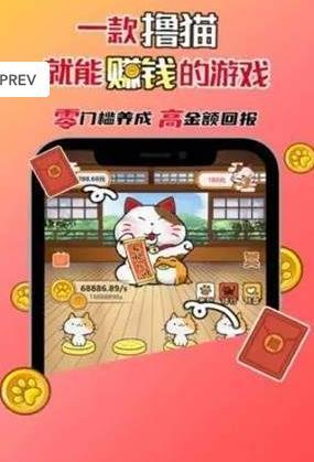 神猫侠侣官方正版截图1