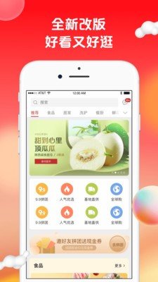 苏打爱生活汉化版截图3