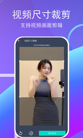 视频AI换脸安卓版截图1