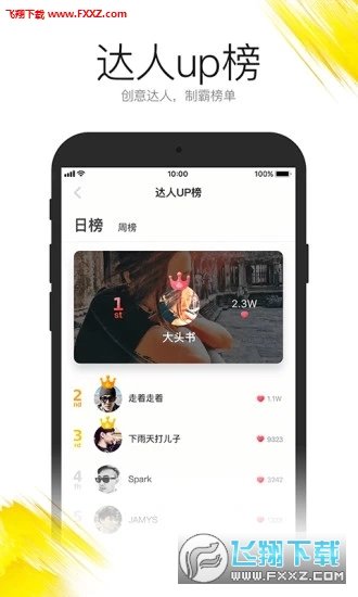 咖萌官方版截图3