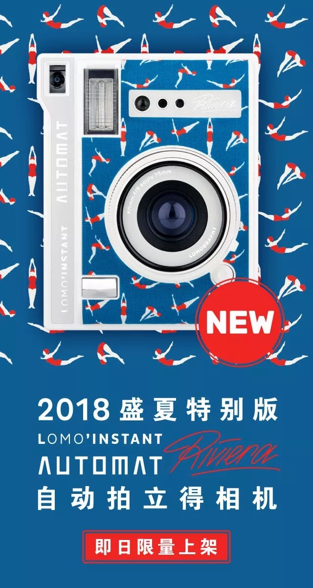 Lomography effect破解版截图1