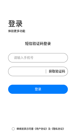 高清HD录屏大师完整版截图3