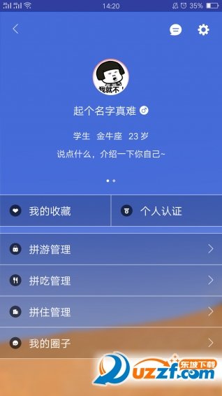 拼乐欧洲无限制版截图4