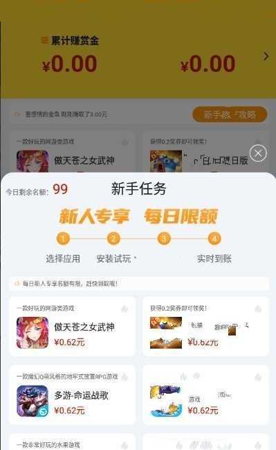 339乐园红包版截图1