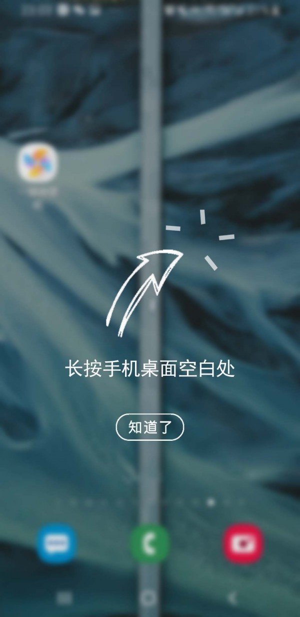 一键换壁纸安卓版截图2