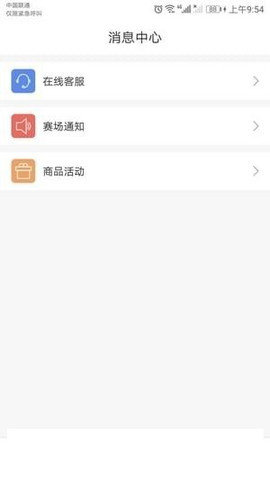 蜜蜂汇无限制版截图1