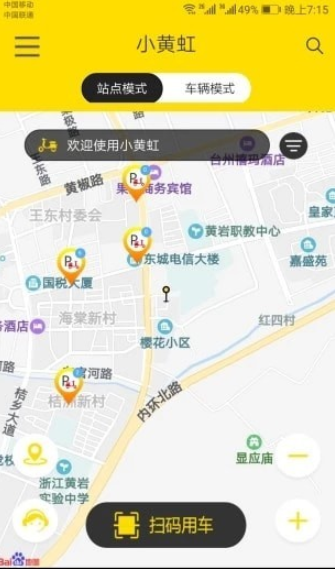 小黄虹网页版截图3