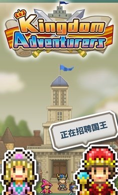 王都创世物语无限钻石版截图2