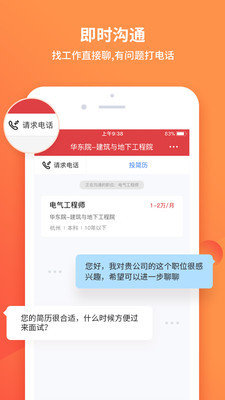 一览官方正版截图4