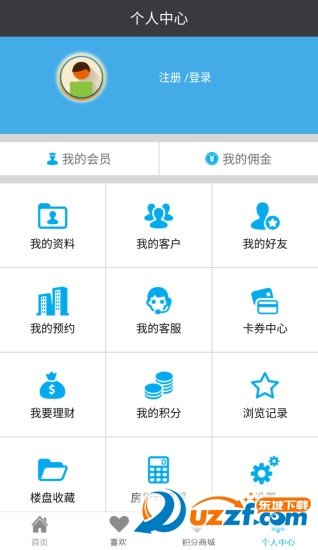 碧桂园凤凰通正式版截图1