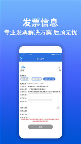 慧家汇网页版截图4