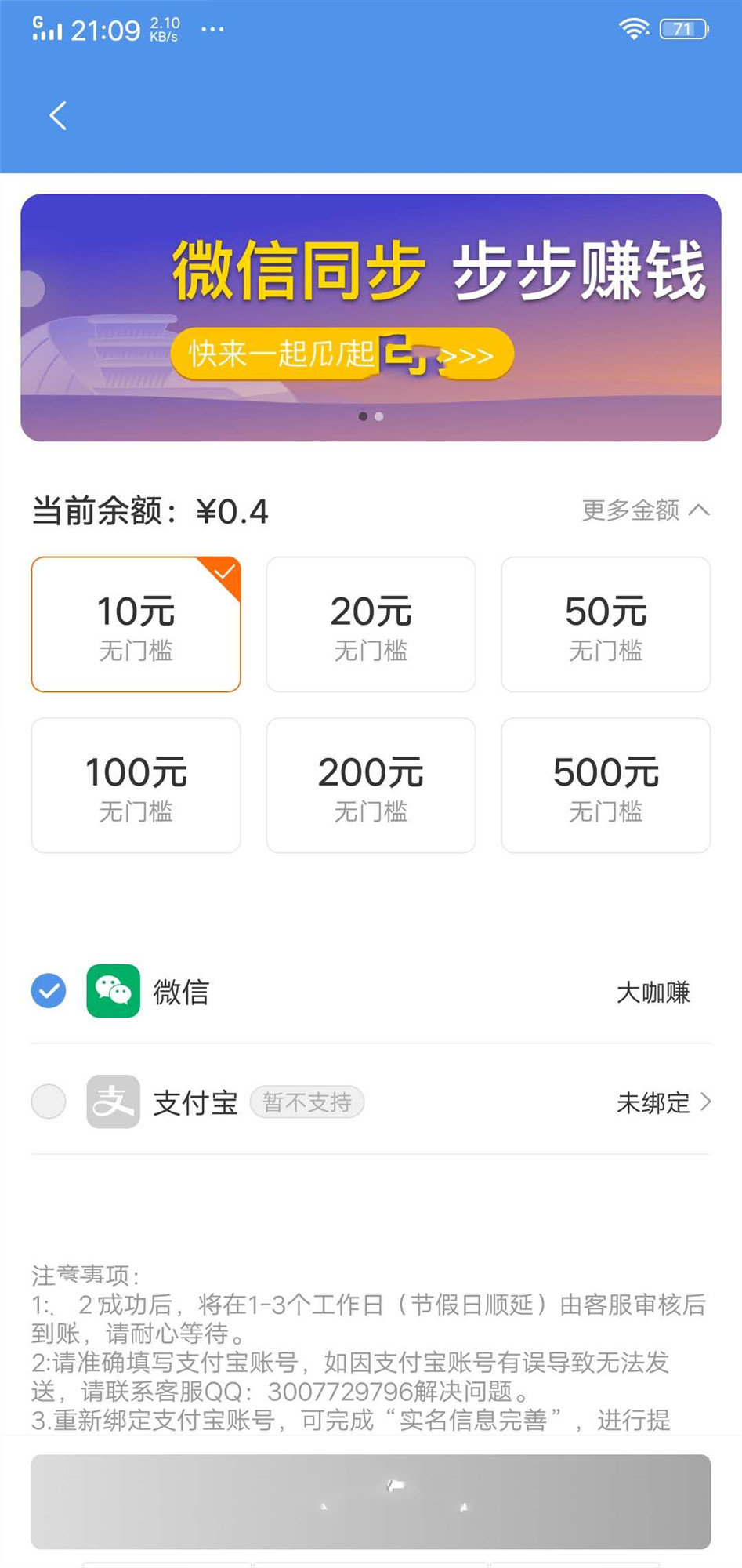 乐享玩app无限制版截图1