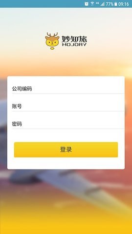 妙知旅去广告版截图3