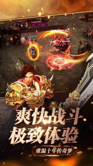 神族神途群魔乱世版本截图2