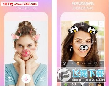 SweetSelfie Pro官方版截图2