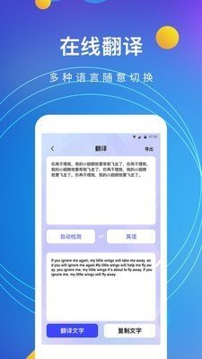 图文转换王官方正版截图3