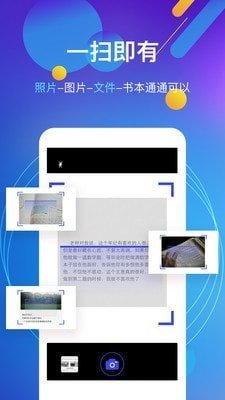 图文转换王官方正版截图2