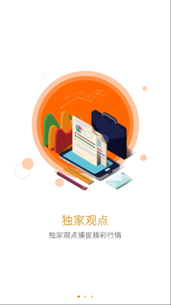 曙乾学堂精简版截图1