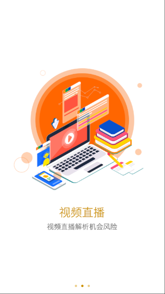 曙乾学堂精简版截图2