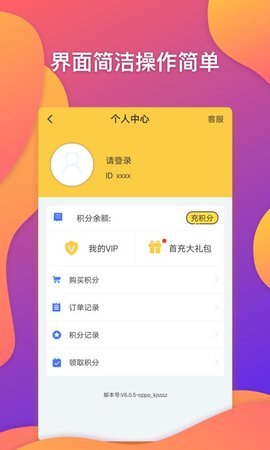 圣诞画板官方版截图1