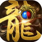 1.80全新火龙传奇掌玩九游版