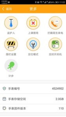 小町官方版截图3