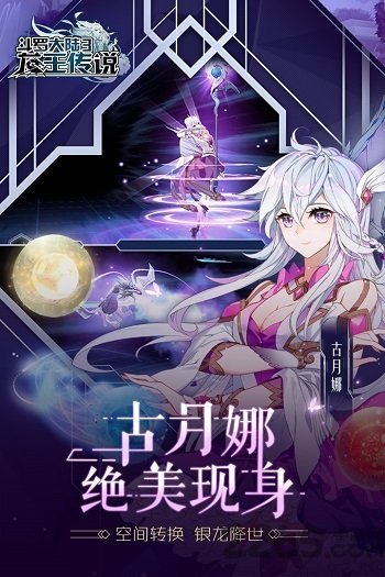 斗罗大陆3100级变态版