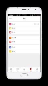 泡泡圈免费版截图2