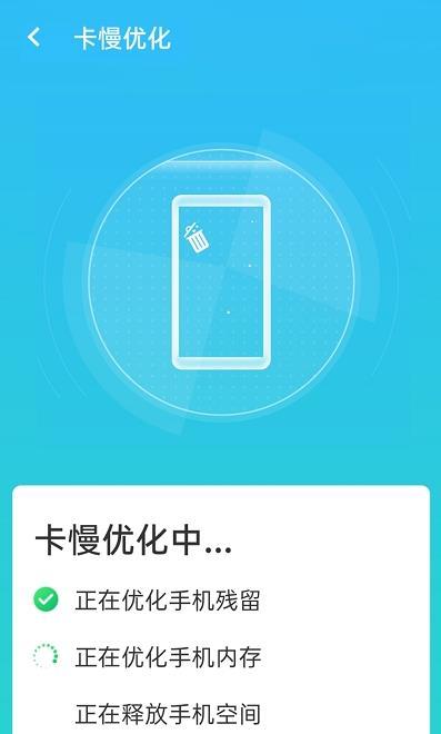 青春一键清理专家网页版截图3