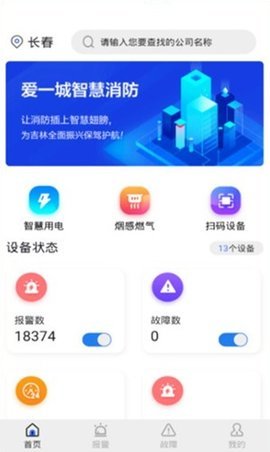 小金蝉去广告版截图2