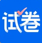 爱作业试卷宝网页版