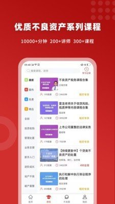 火栗网网页版截图2