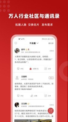 火栗网网页版截图3