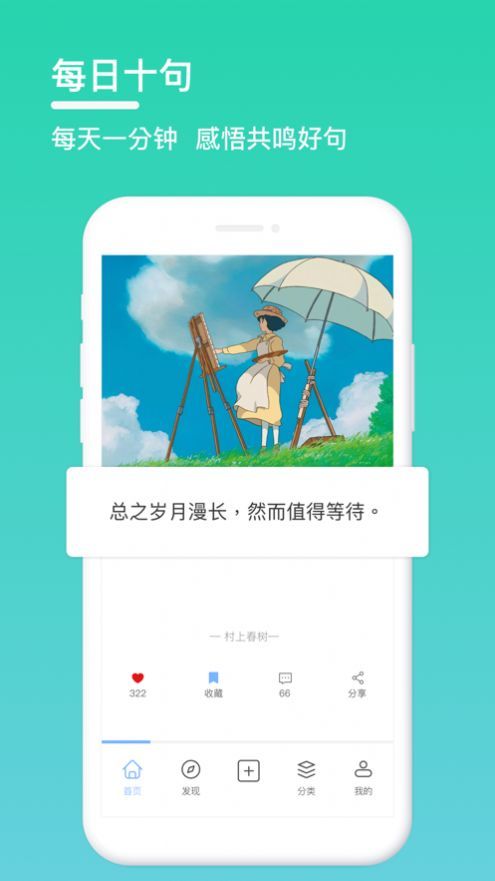 句子控无限制版截图1