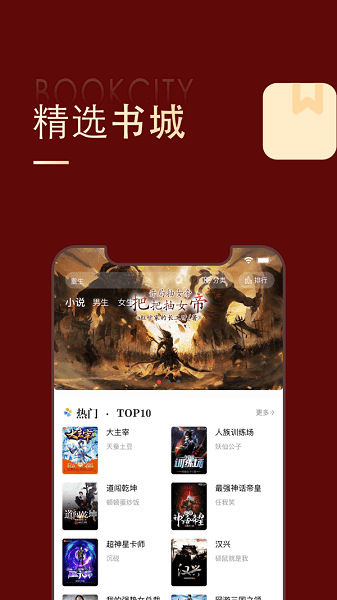 追书大师旧版本截图1