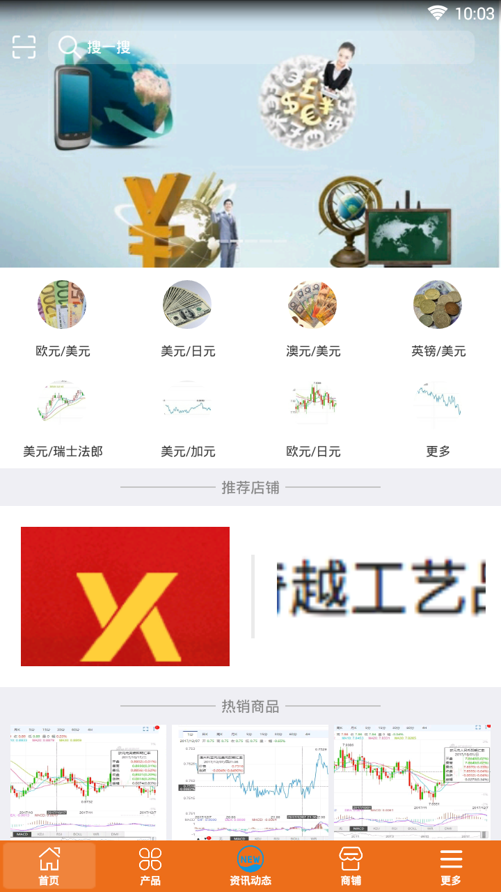 华克金破解版截图1