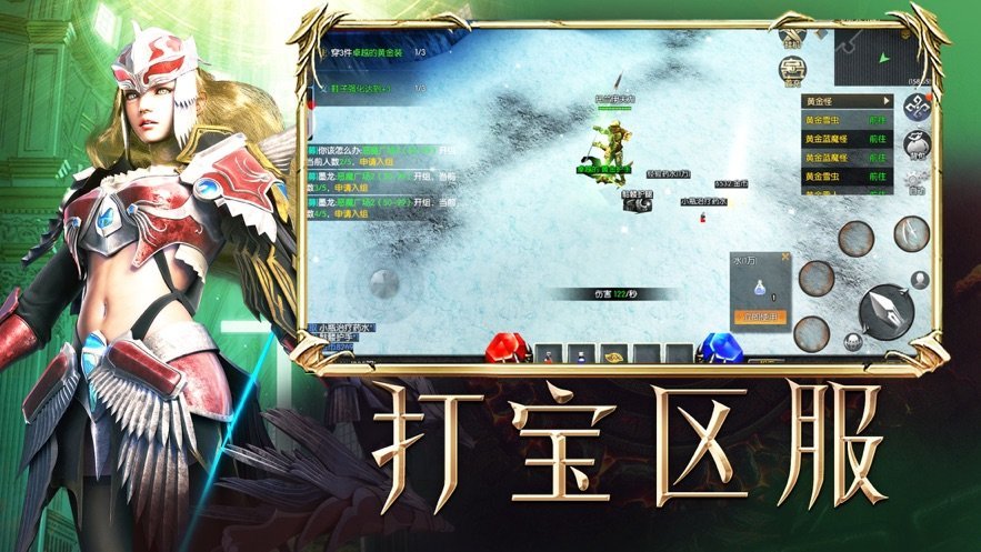 魔狱奇迹之魔域来了h5私服无限制版截图3