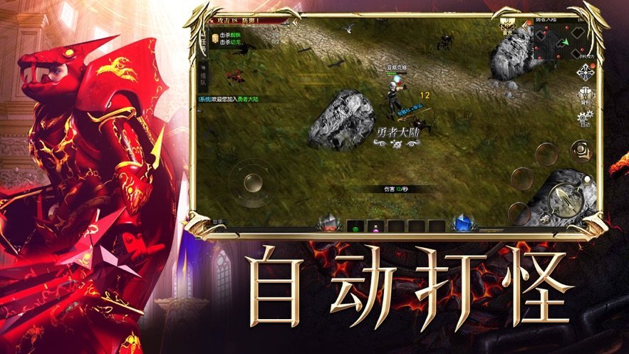 魔狱奇迹之魔域来了h5私服无限制版截图1