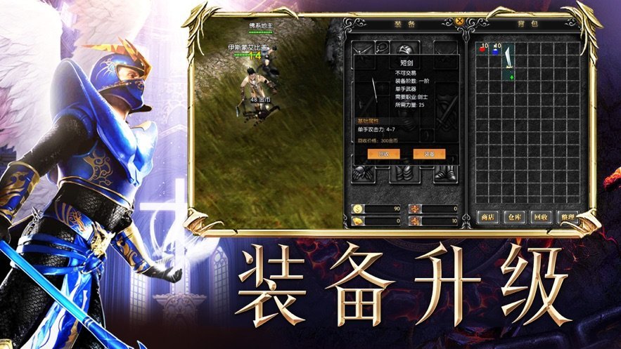 魔狱奇迹之魔域来了h5私服无限制版截图2